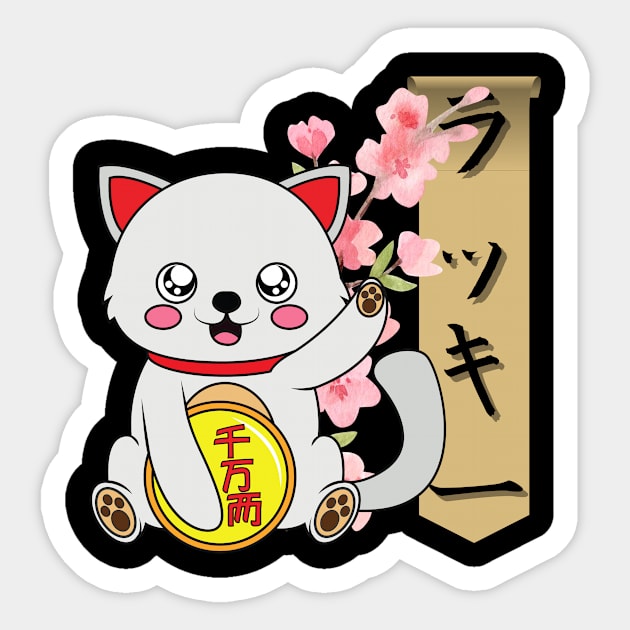 Maneki Neko - Japanese Lucky (Ryaki) Cat Sticker by Underthespell